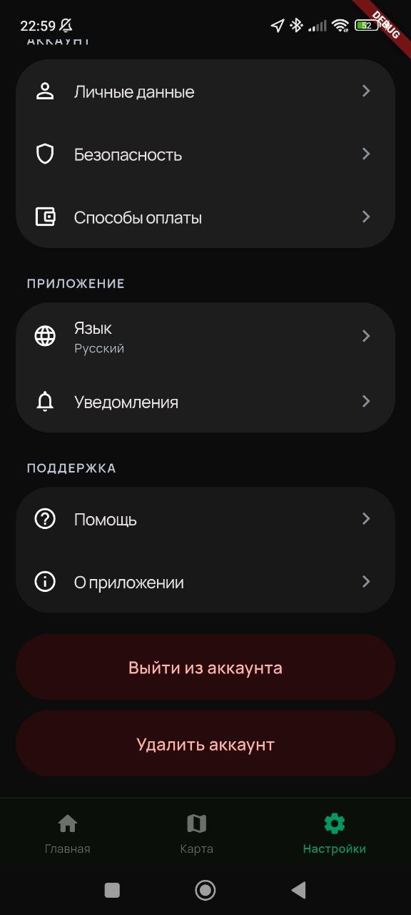 Скриншот шага