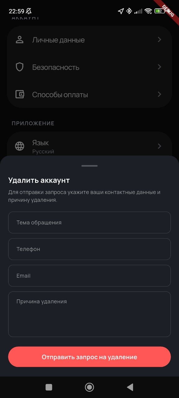 Скриншот шага