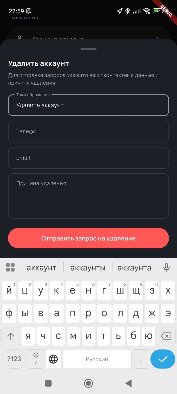 Скриншот шага