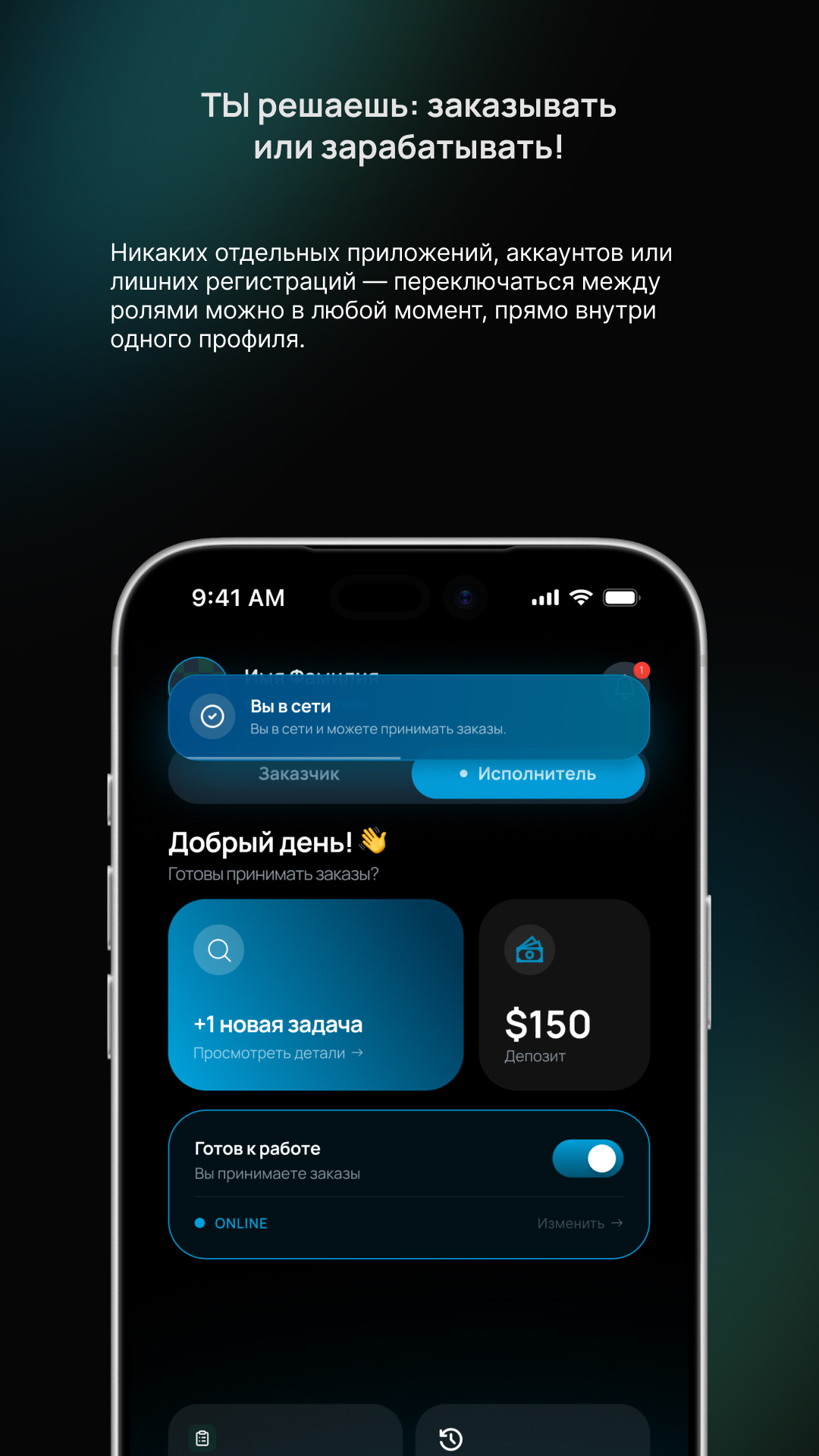 Инструменты заработка
